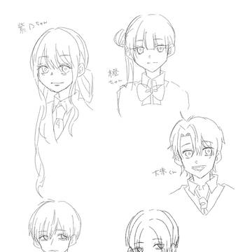 夕暮れと共に君の名を。