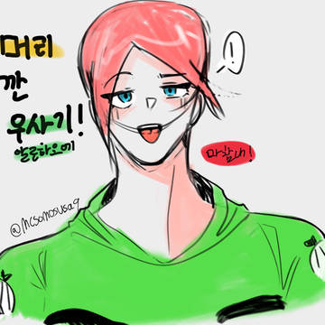우사기(yes JJBA) 낙서한거