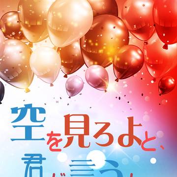 【5/5スーパーるーしこ】新刊表紙と一部見本【槍弓】