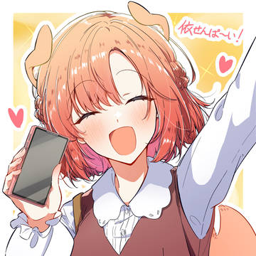 「ここですここ!」