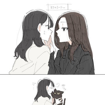 いつふゆまとめ