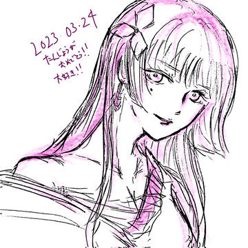 むきめラクガキまとめ