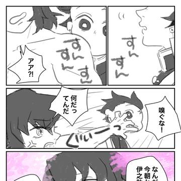 伊之助HBD