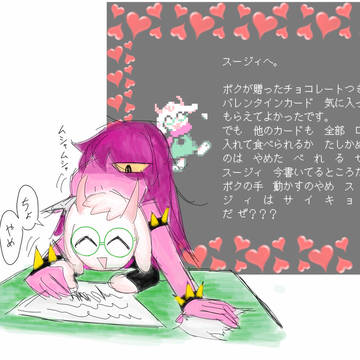 デルタルーンのバレンタインカードのやつ