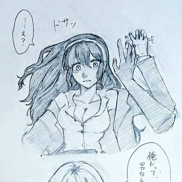 健聖(+セワ咲)アナログまとめ