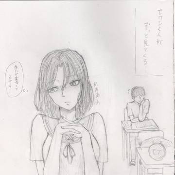 セワ咲短編漫画