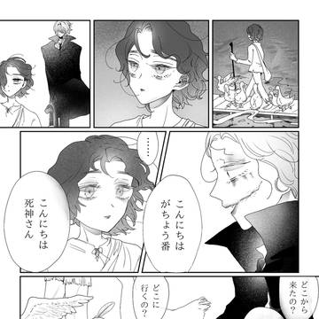 グリム童話パロ