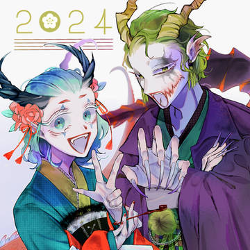 ひほろぐ1月~4月