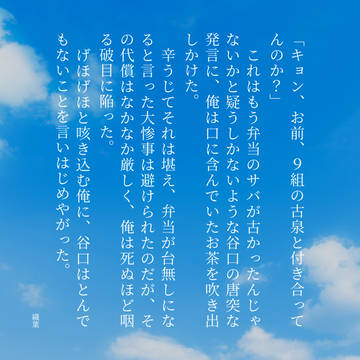 古キョンサイト再録本　アンケートのお知らせ