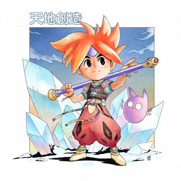 天地創造 ファンアート