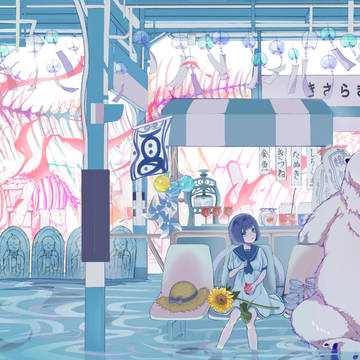 きさらぎ駅