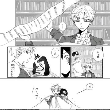 エプハロ妄想