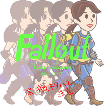 Lucy fallout ep1-4