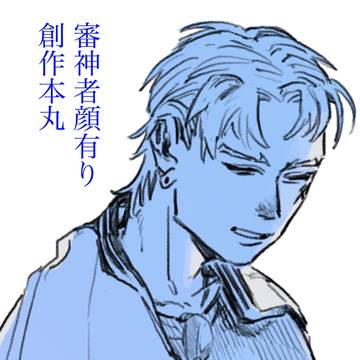 ただいま〜