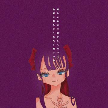 ⚠軽肌色　私がいなくなったときに、