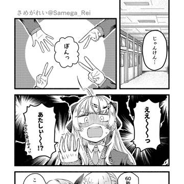 はいど&しーく