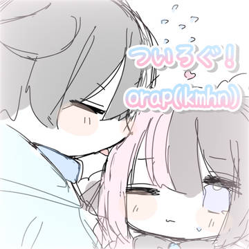 orap(kmhn)らくがきまとめ