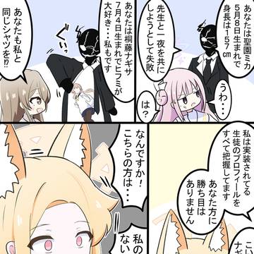 アニメ黒服とティーパーティー