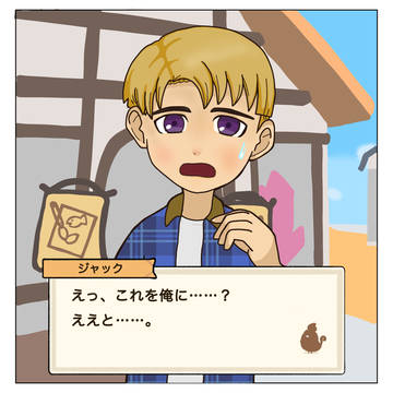 苦手なものをあげた時の反応も見たい