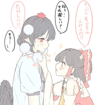 チビれいむさんと天狗のおねーちゃん達