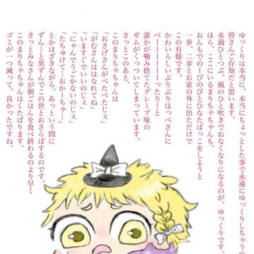 たけのこご飯食いてえな