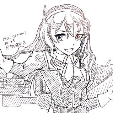 足柄さん