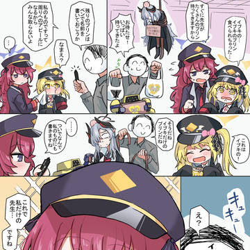 所有権の主張