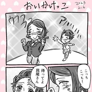 お尻をめぐる小編