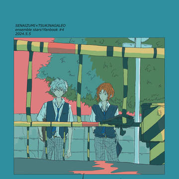 【泉に映る月をつかまえて5 新刊サンプル】とけてオレンジ