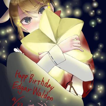 エドガーくんのお誕生日