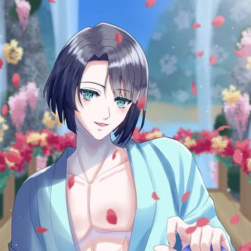 君と…