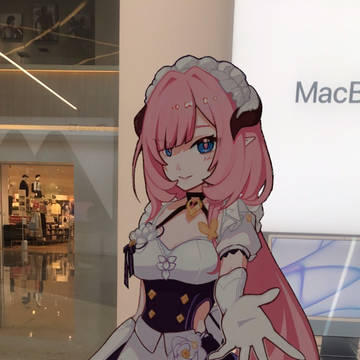 爱莉希雅