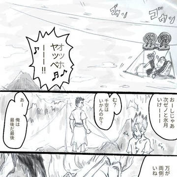 つかせんログ