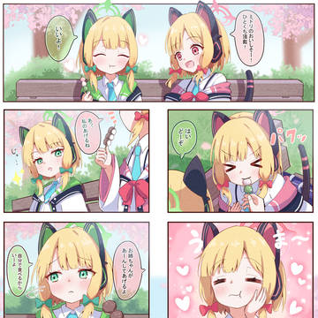 モモミド🍡