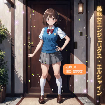 【XL+Canva】石動 澪/美戦女エンジェリクス・エルシャイン