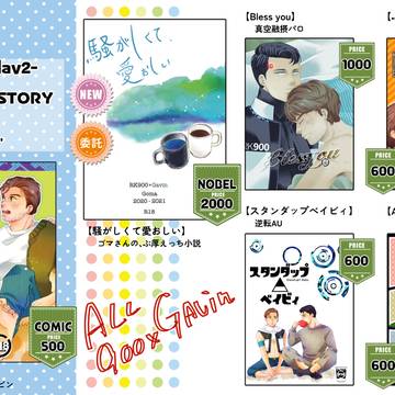 5/5 SCC　おしながき