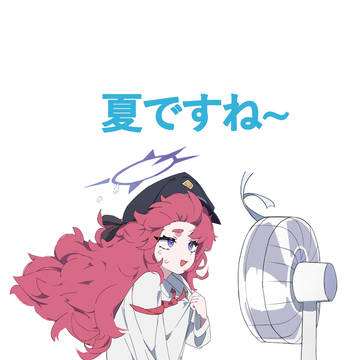 いろは