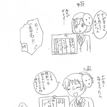 察しの悪い平沢姉妹