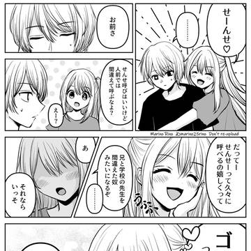 特別な名前の呼び方