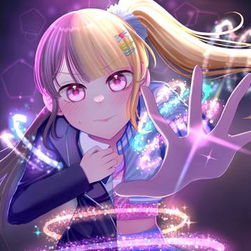 変身!