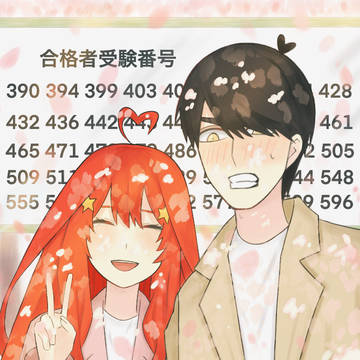 風五の世界線