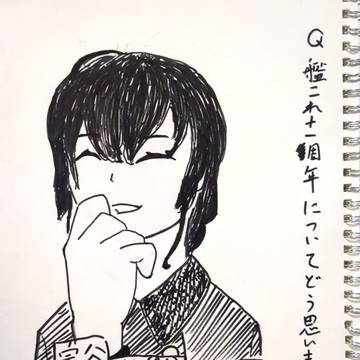 宗谷さん