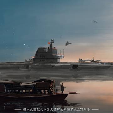 远航