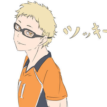 色々