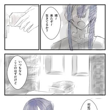 Twitterまとめ32