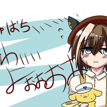 しゅばぽむまとめ