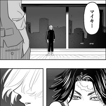 何度もリープして上手くいかなくて疲れ切ってる武のサン武 2