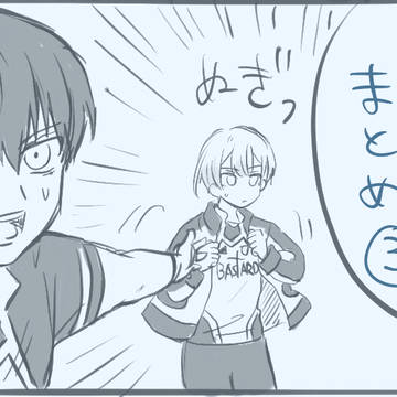 ブルロまとめ3