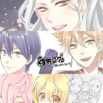雑多ログ