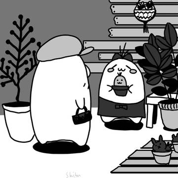 はじめまして。